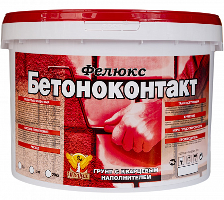 Бетоноконтакт - стандарт ФеLux 20 кг