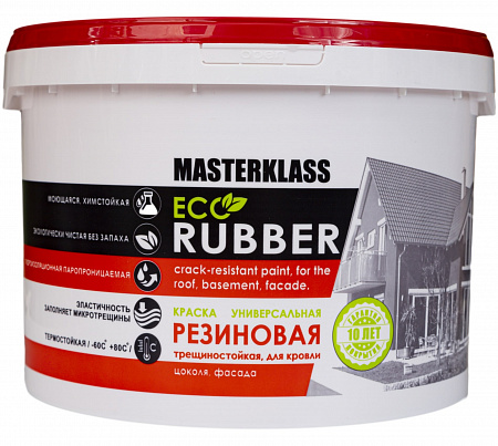 Краска резиновая бежевая 3 кг
